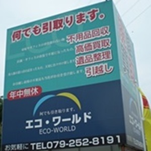 イメージ4