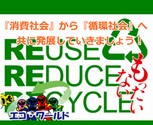 イメージ2